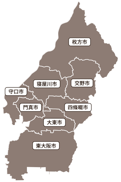 四條畷市・寝屋川市・大東市エリア